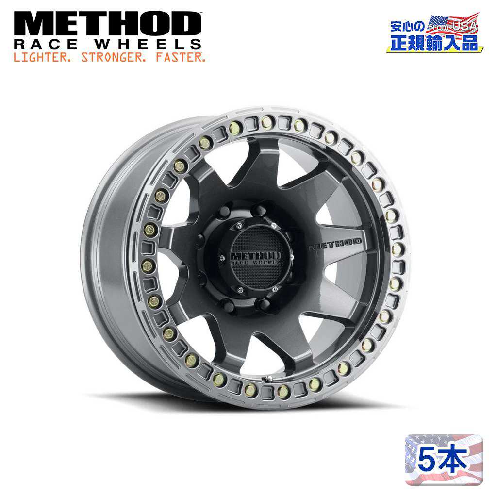 【Method Race Wheels 正規品】 17インチアルミホイール 5本 MR108 グロスチタニウム 17×9J 8H 170 -44 CB130.8