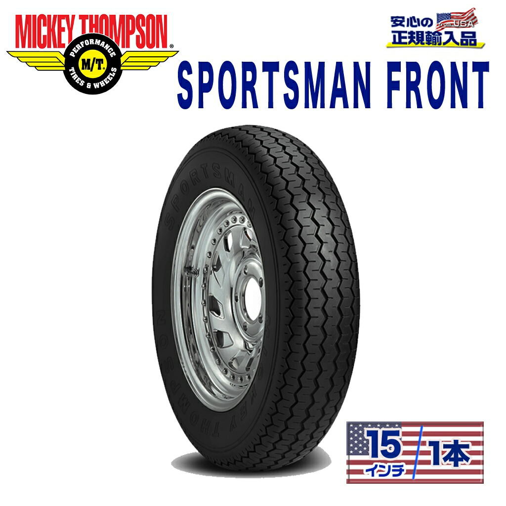 【MICKEY THOMPSON (ミッキートンプソン) 日本正規輸入総代理店】 タイヤ1本 SPORTSMAN FRONT (スポーツマン フロント ) 26X7.50-15LT バイアス