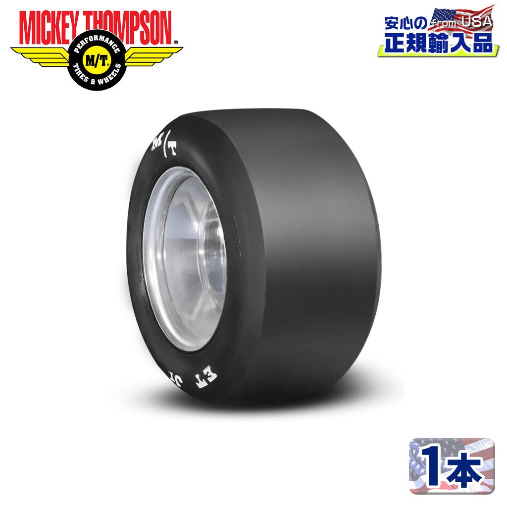 【MICKEY THOMPSON (ミッキートンプソン) 日本正規輸入総代理店】 タイヤ1本 ET JR (ETジュニア) 18.0×8.0-8L2 バイアス