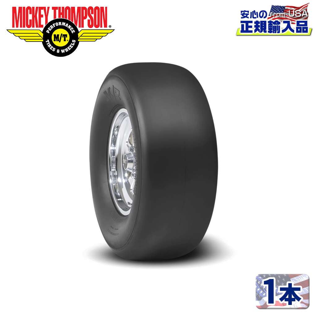 【MICKEY THOMPSON (ミッキートンプソン) 日本正規輸入総代理店】 タイヤ1本 PRO BRACKET RADIAL (プロブラケットラジアル ) 28.0×9.0R15 X5 ラジアル