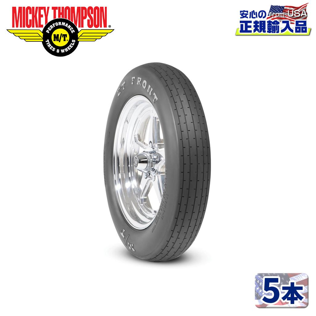 【MICKEY THOMPSON (ミッキートンプソン) 日本正規輸入総代理店】 タイヤ5本 ET FRONT (ETフロント) 26.0×4.0-17 バイアス