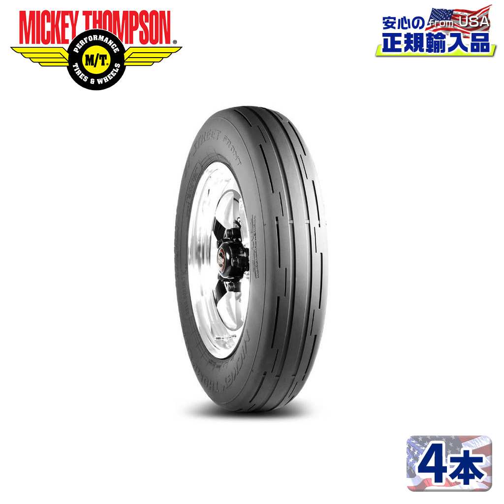 【MICKEY THOMPSON (ミッキートンプソン) 日本正規輸入総代理店】ET STREET FRONT 15インチタイヤ 4本26X6.00R15LTラジアル汎用｜USATIRESHOP