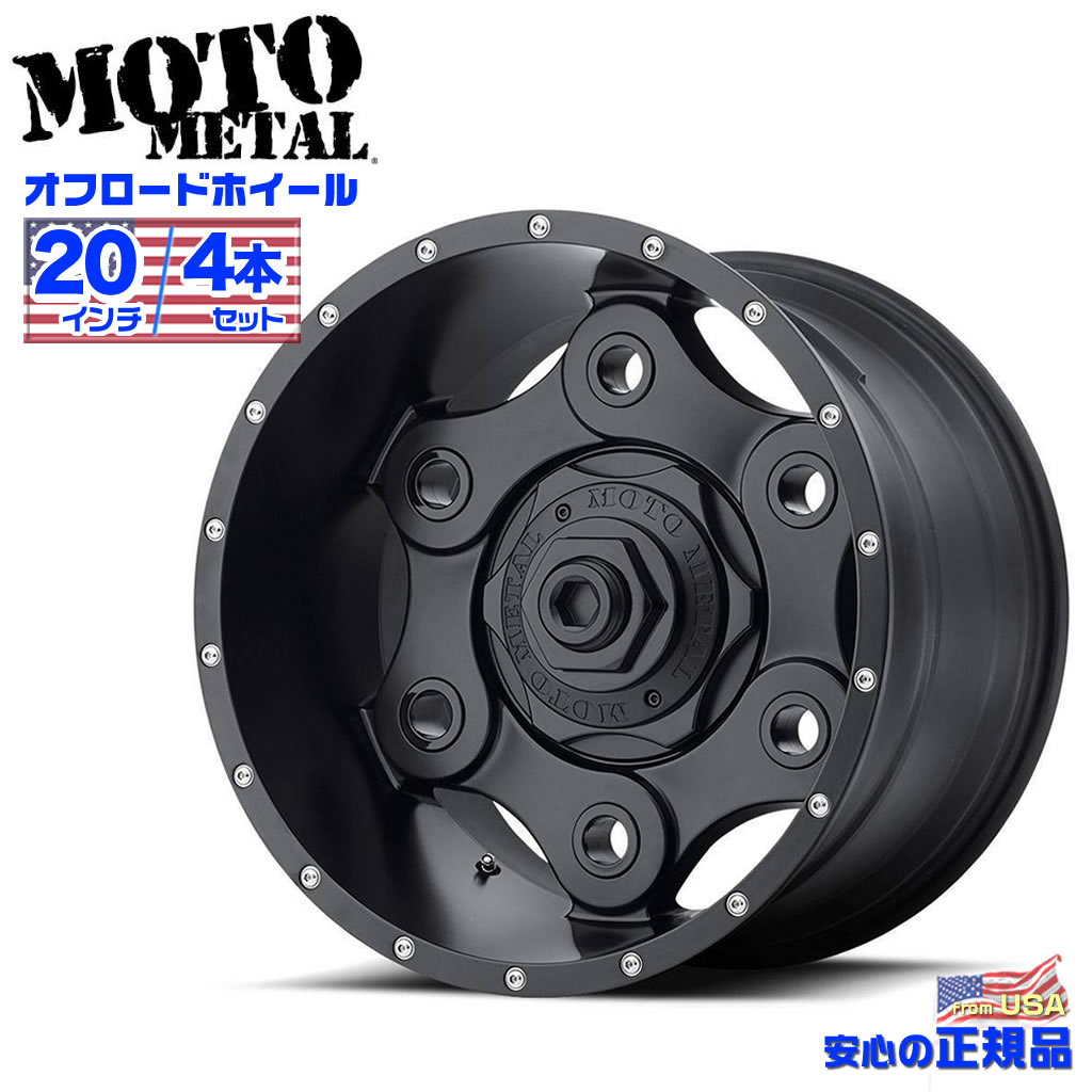 【MOTOMETAL(モトメタル)正規品】20インチアルミホイール 4本MO977 LINK 20&times;12J 6H 139.7/135 -44 CB106.25｜USATIRESHOP