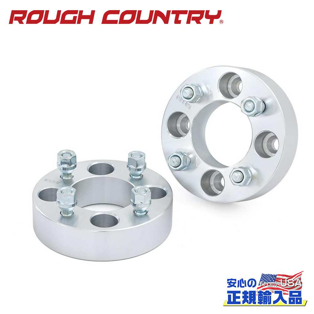 【ROUGH COUNTRY(ラフカントリー)正規代理店】 1.5インチ ホイールスペーサー 2個セット ヤマハ バイキング 4WD 2015年～2022年