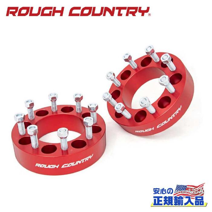【ROUGH COUNTRY(ラフカントリー)正規輸入総代理店】 ホイールスペーサー 厚さ:2インチ(約50mm) 2個セット ボルトパターン:8H PCD165.1 レッド 6061-T6アルミニウム Dodge Ram ダッジラム 2500/3500/Ram ラム 2500/3500