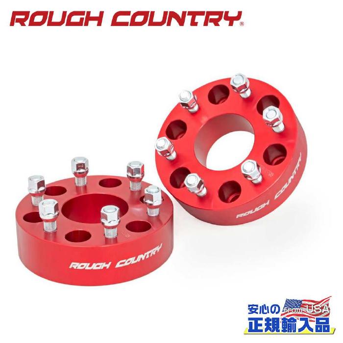 【ROUGH COUNTRY(ラフカントリー)正規輸入総代理店】 ホイールスペーサー 厚さ:2インチ(約50mm) 2個セット ボルトパターン:6H PCD139.7 レッド 6061-T6アルミニウム Chevrolet シボレー アバランチ サバーバン シルバラード/GMC シエラ ユーコン