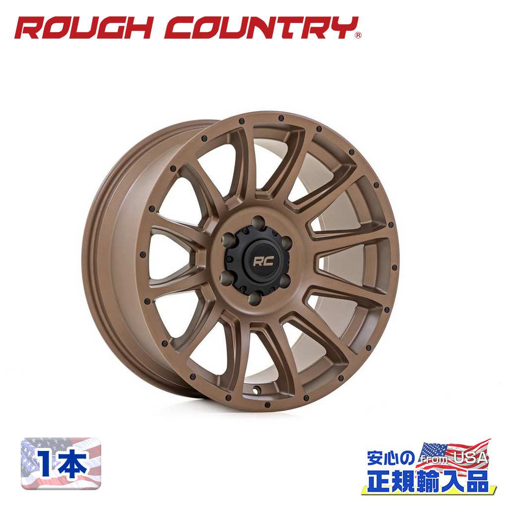 【ROUGH COUNTRY 正規品】20インチアルミホイール 1本 90シリーズ20×9J 8H 165.1 ±0 CB129ブロンズ 汎用|USATIRESHOP