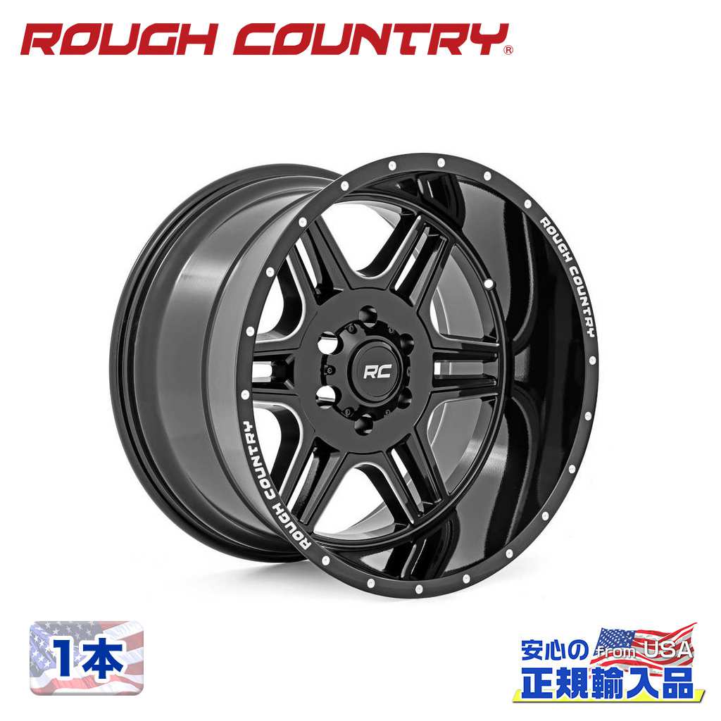 【ROUGH COUNTRY(ラフカントリー)正規代理店】20インチアルミホイール 1本92シリーズ グロスブラック 汎用20×12J 8H 165.1 -44|USATIRESHOP