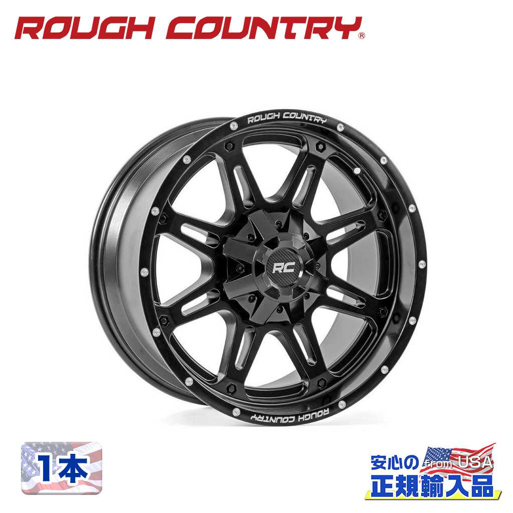 【ROUGH COUNTRY(ラフカントリー)正規代理店】 20インチアルミホイール 1本 94シリーズ ブラックミルド 汎用 20×10J 8H 165.1 -18