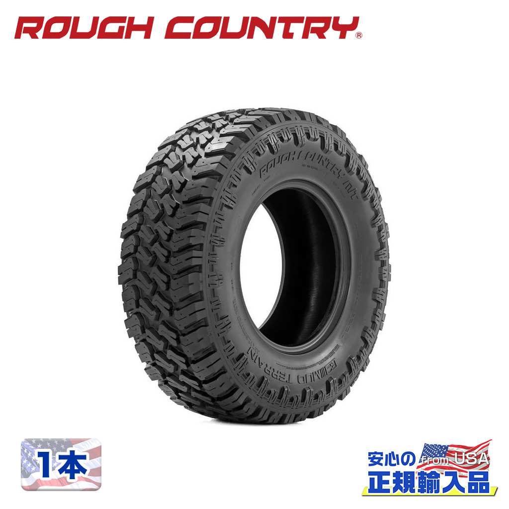 【Rough Country 正規品】 デュアルサイドウォール 17インチタイヤ 1本 35×12.50R17 ブラックレター ラジアル MT M/T マッドテレーン