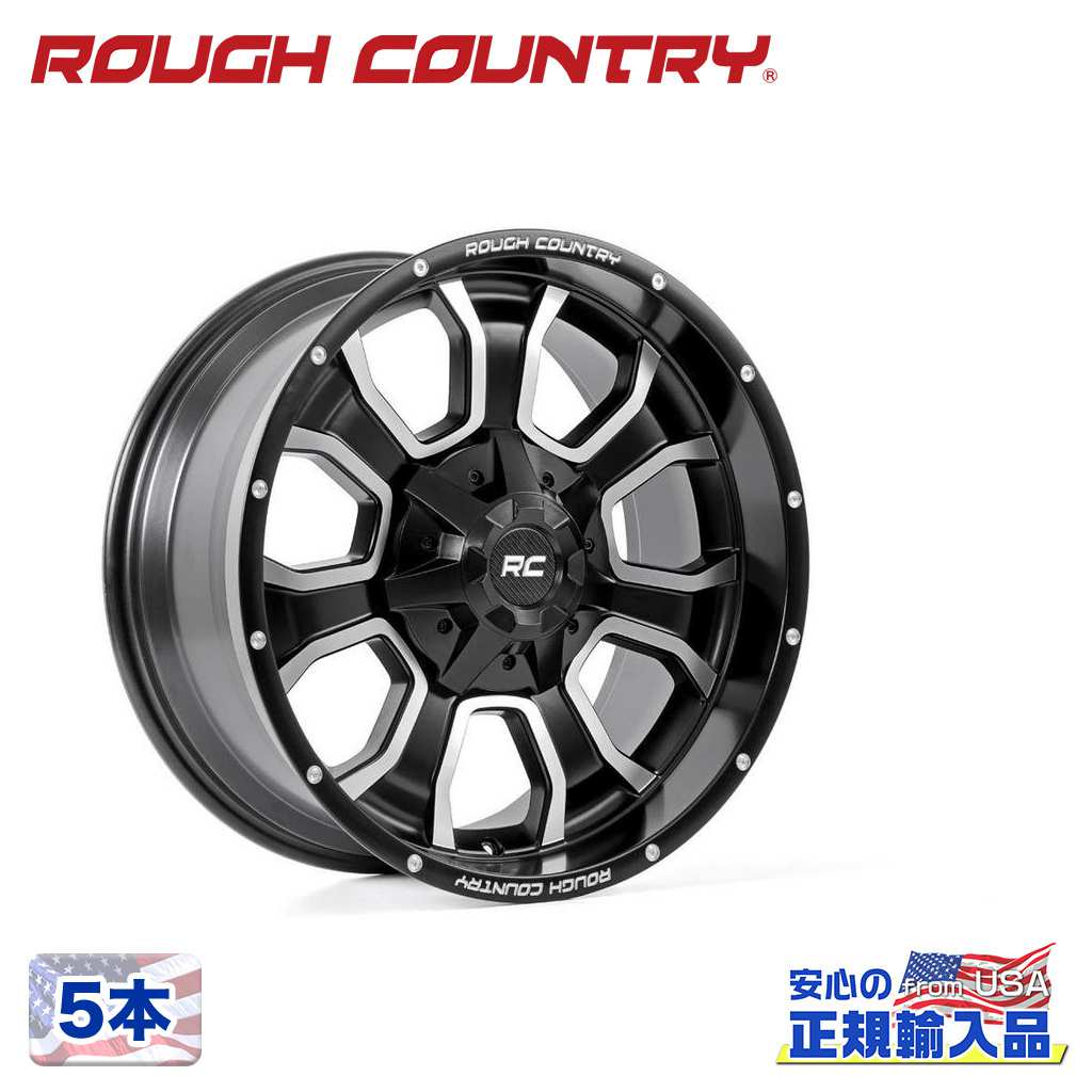 【ROUGH COUNTRY(ラフカントリー)正規代理店】20インチアルミホイール 5本93シリーズ ブラックミルド 汎用20×10J 8H 165.1 -18|USATIRESHOP