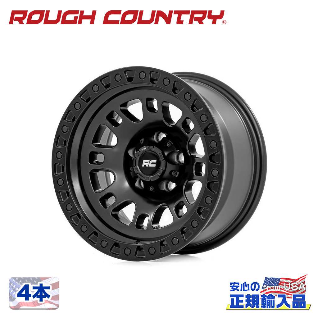 【ROUGH COUNTRY 正規品】 18インチアルミホイール 4本 82シリーズ 18×9J 6H 139.7 ±0 CB83.8 グロスブラック 汎用
