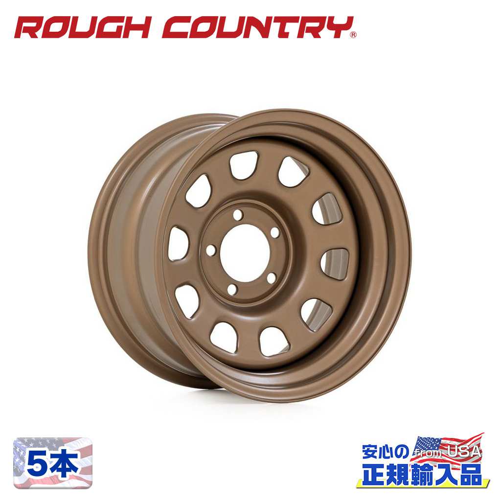 【ROUGH COUNTRY 正規品】 15インチスチールホイール 5本 15×8J 5H 114.3 -19 CB83.8 ブロンズ 汎用 56,100円