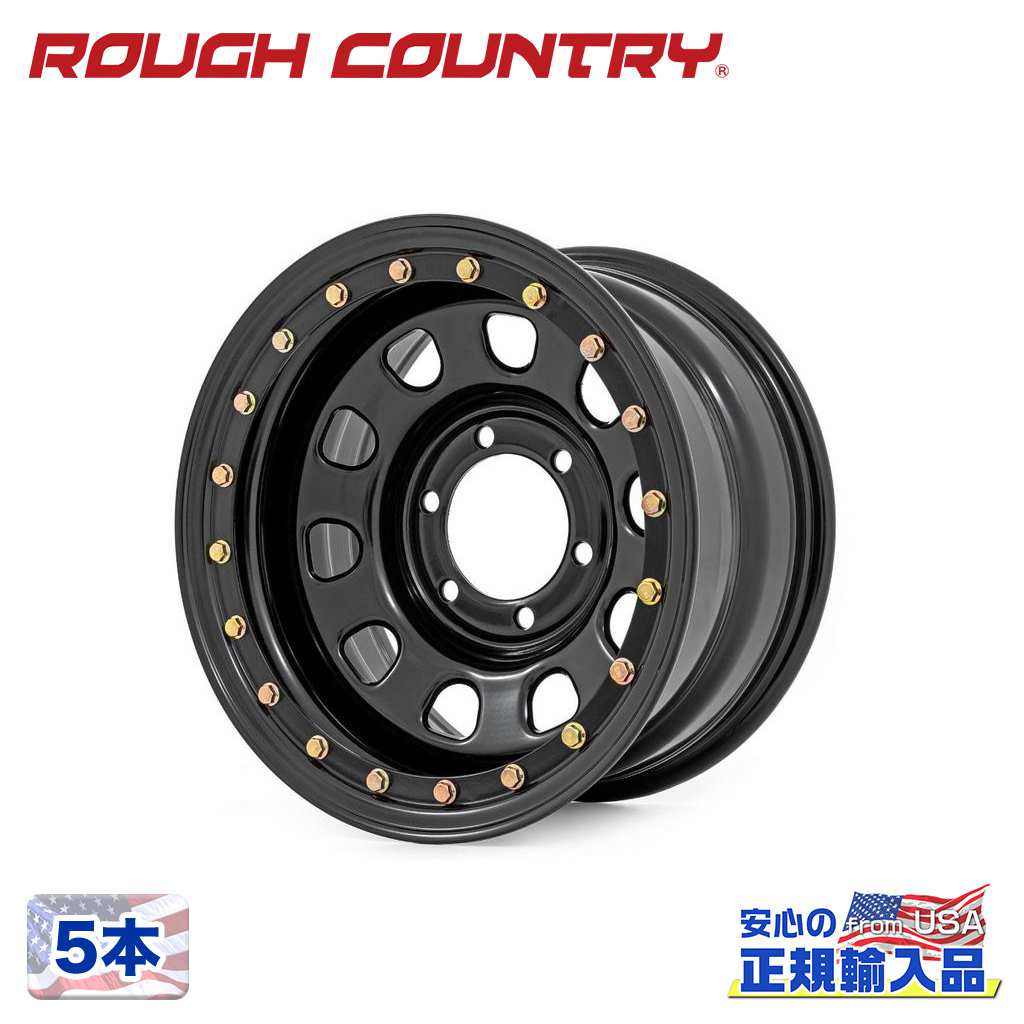 【ROUGH COUNTRY 正規品】 17インチスチールホイール 5本 Steel Simulated Bead Lock 17×9J 6H 139.7 -12 CB107.9 ブラック 汎用