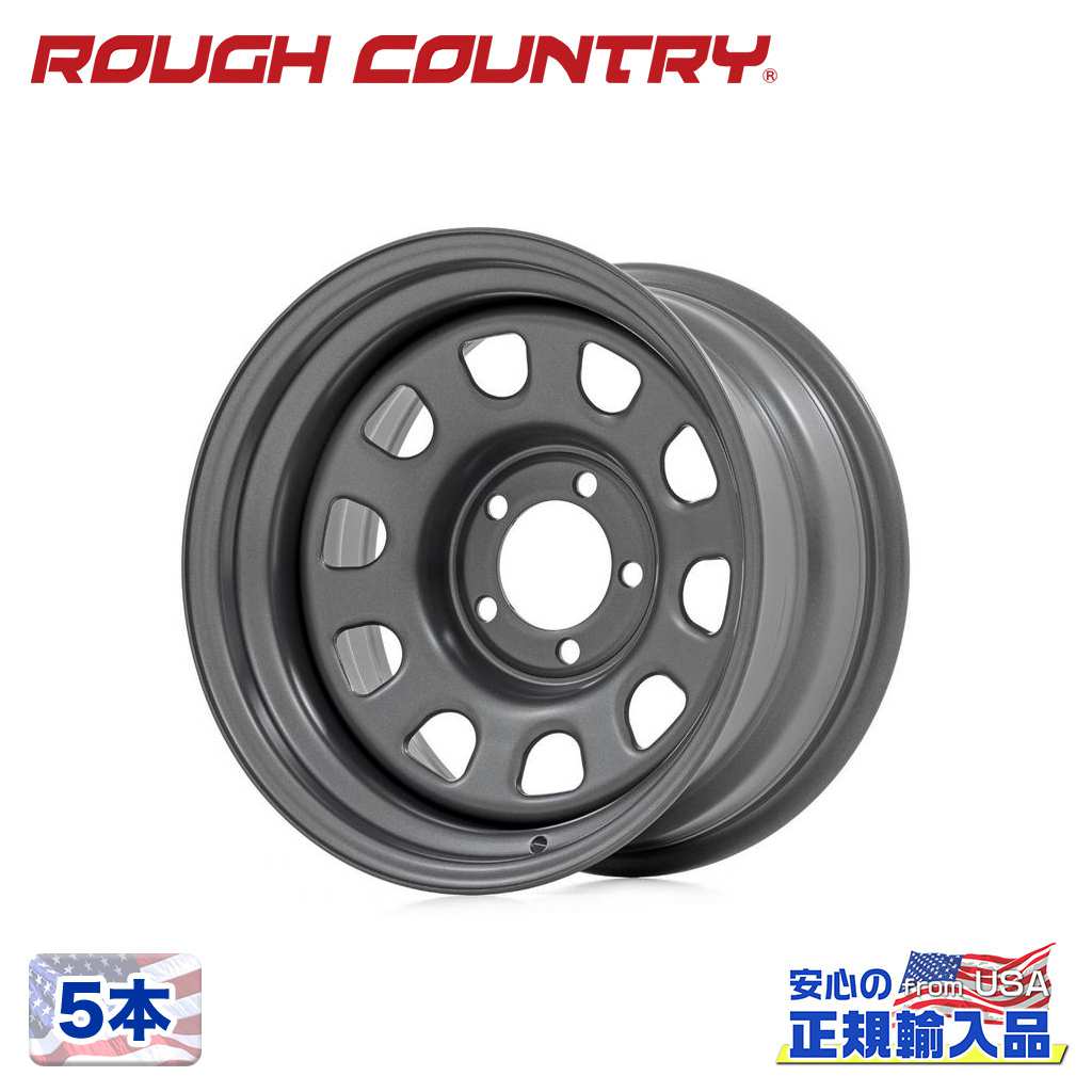 【ROUGH COUNTRY 正規品】 17インチスチールホイール 5本 17×9J 6H 139.7 -12 CB107.9 グレー 汎用
