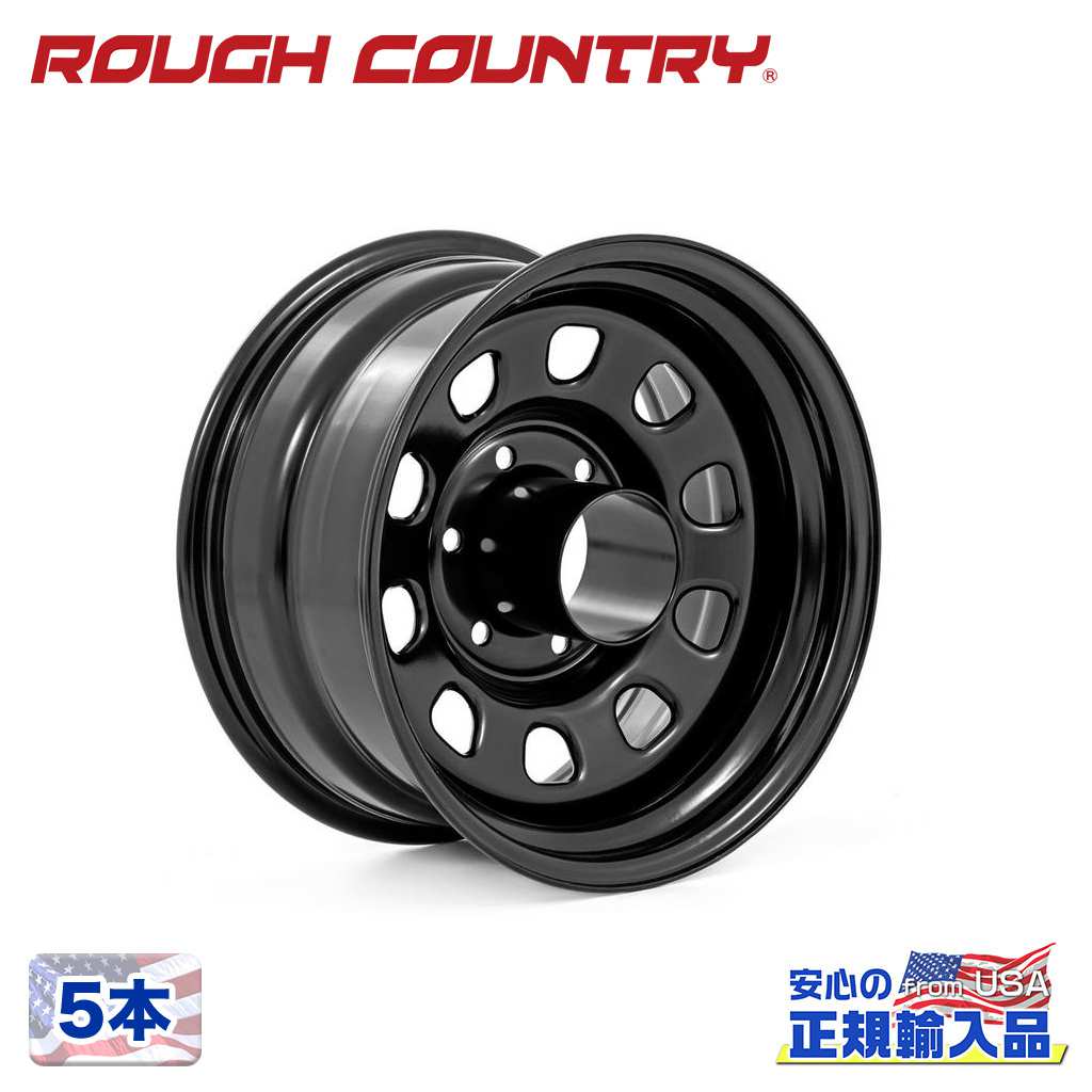 【ROUGH COUNTRY 正規品】 17インチスチールホイール 5本 17×9J 8H 170 -12 CB129.5 ブラック 汎用
