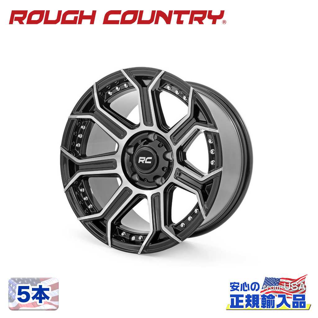【ROUGH COUNTRY 正規品】 17インチアルミホイール 5本 89シリーズ 17×9J 6H 139.7 ±0 CB105.9 ブラックマシンドガンメタル 汎用