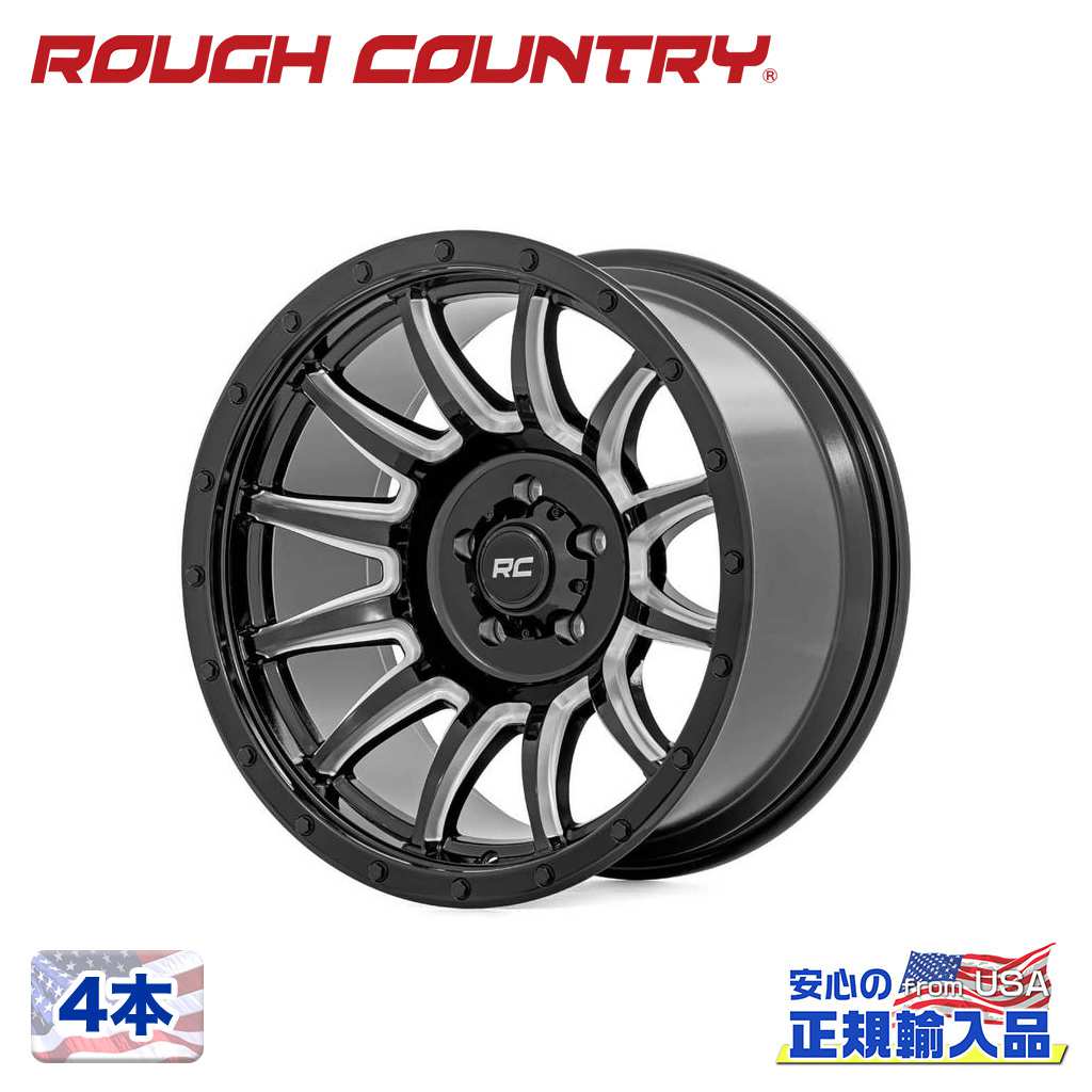 【ROUGH COUNTRY 正規品】 18インチアルミホイール 4本 90 Series グロスブラック/マシンド 18×9J 6H 139.7 ±0 CB105.9
