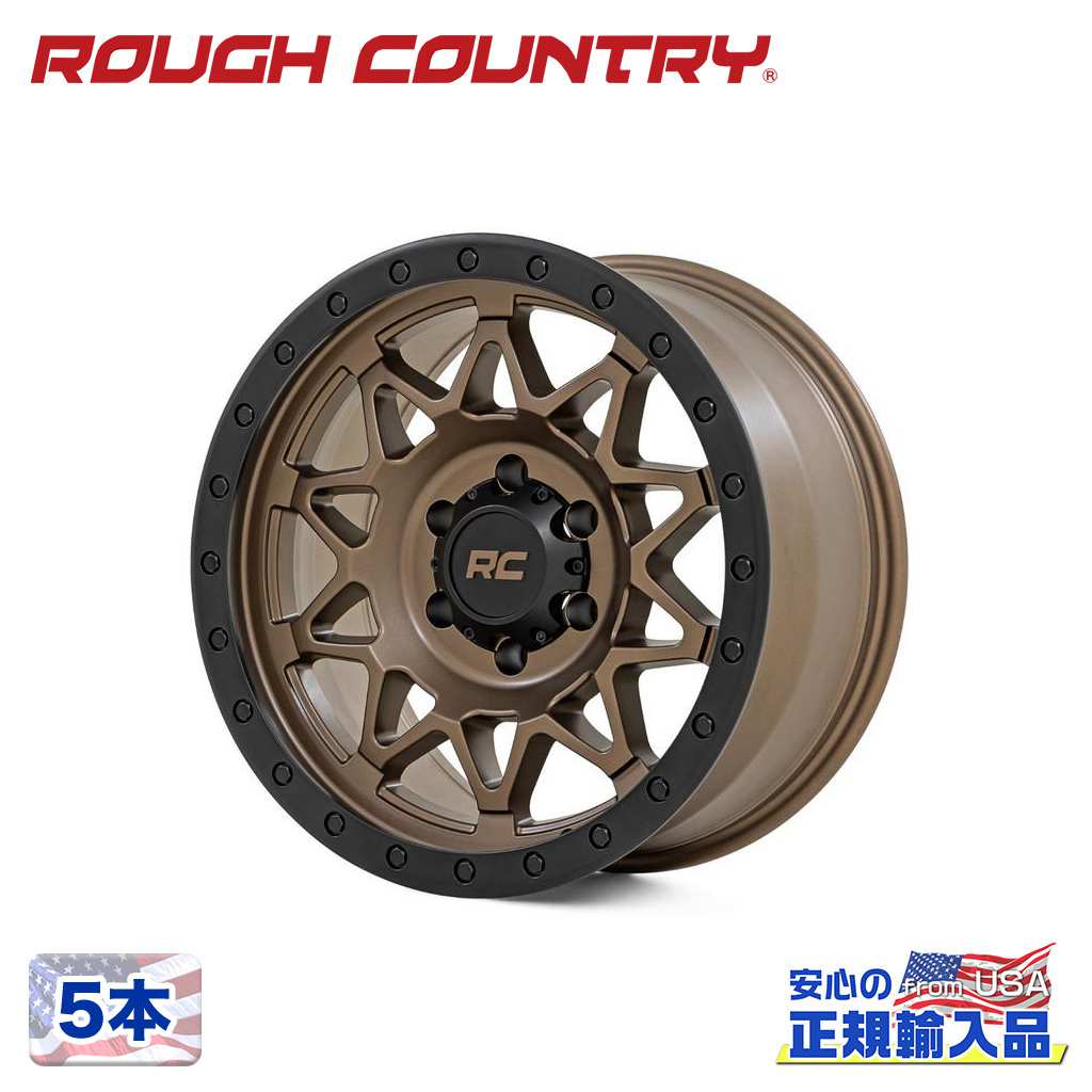 【ROUGH COUNTRY 正規品】 18インチアルミホイール 5本 78 Series ブロンズ/ブラックリップ 18×9J 6H 135 ±0 CB105.9