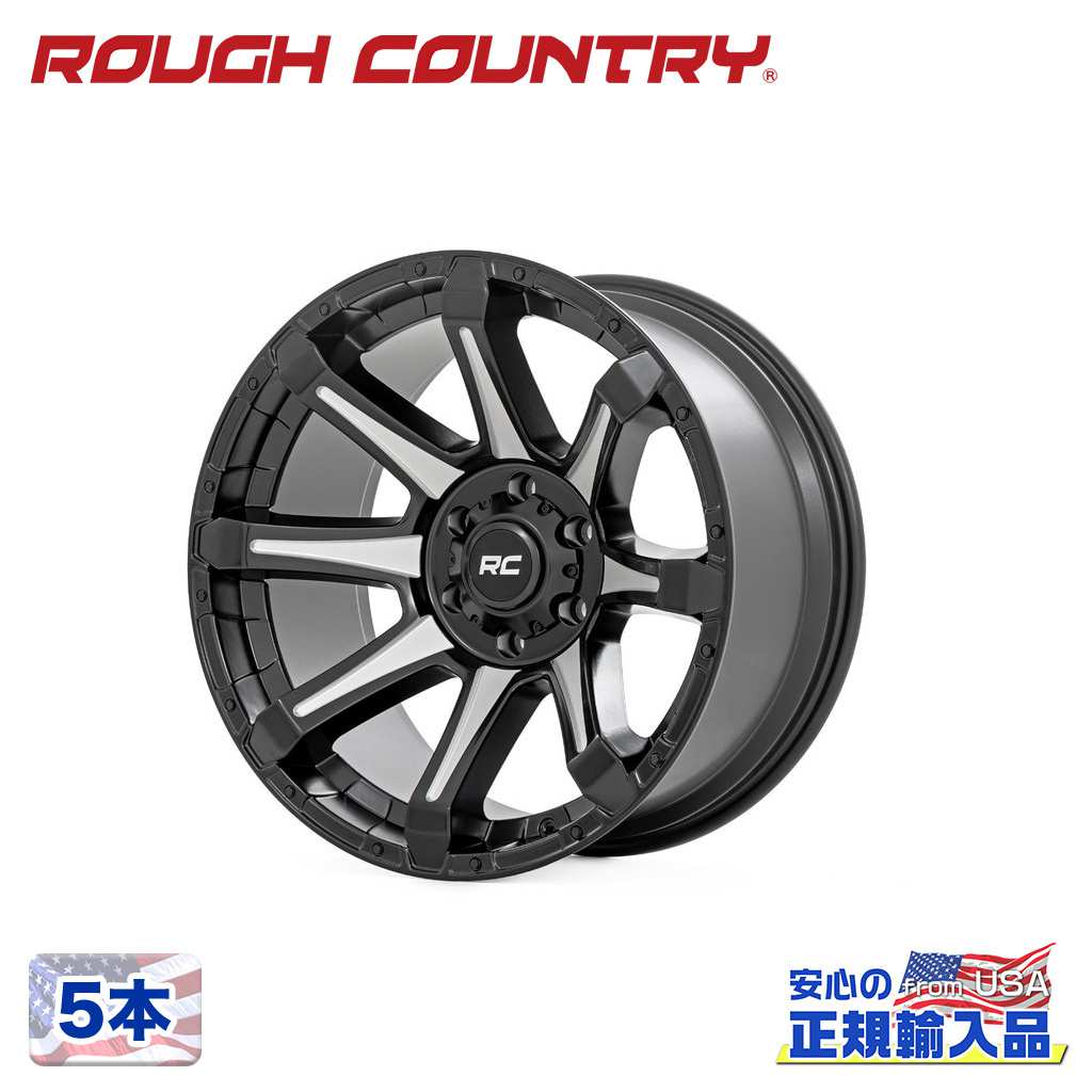 【ROUGH COUNTRY 正規品】 20インチアルミホイール 5本 81 Series セミグロスブラックマシンド 20×9J 5H 139.7 ±0 CB83.8
