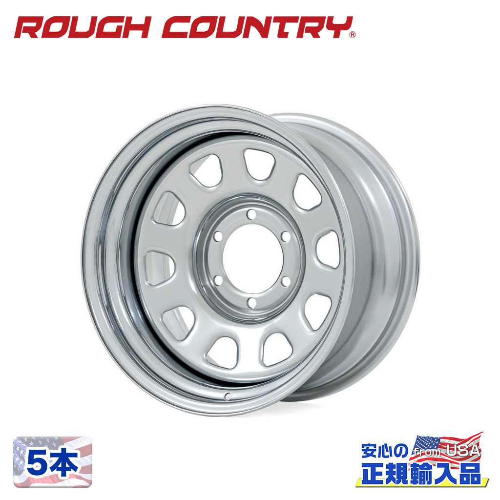 【ROUGH COUNTRY 正規品】 15インチスチールホイール 5本 15×8J 5H 114.3 -19 CB83.8 クローム 汎用