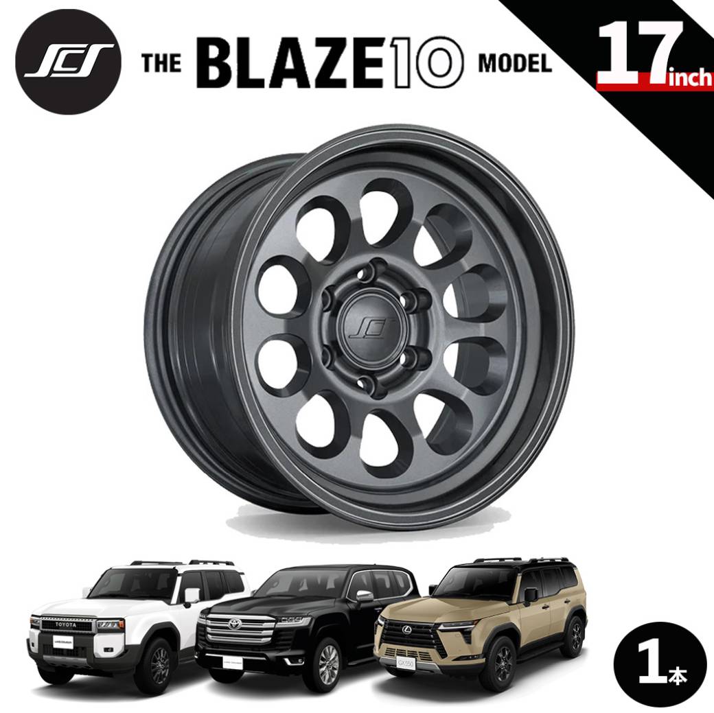 【SCS(ステルスカスタムシリーズ)正規品】17インチアルミホイール 1本BLAZE10 グロスガンメタル17×8.5 6H139.7 +20 CB95.1ランドクルーザー250 ランクル250 LC250ランドクルーザー300 ランクル300 LC300タンドラ/タコマレクサス GX550|USATIRESHOP
