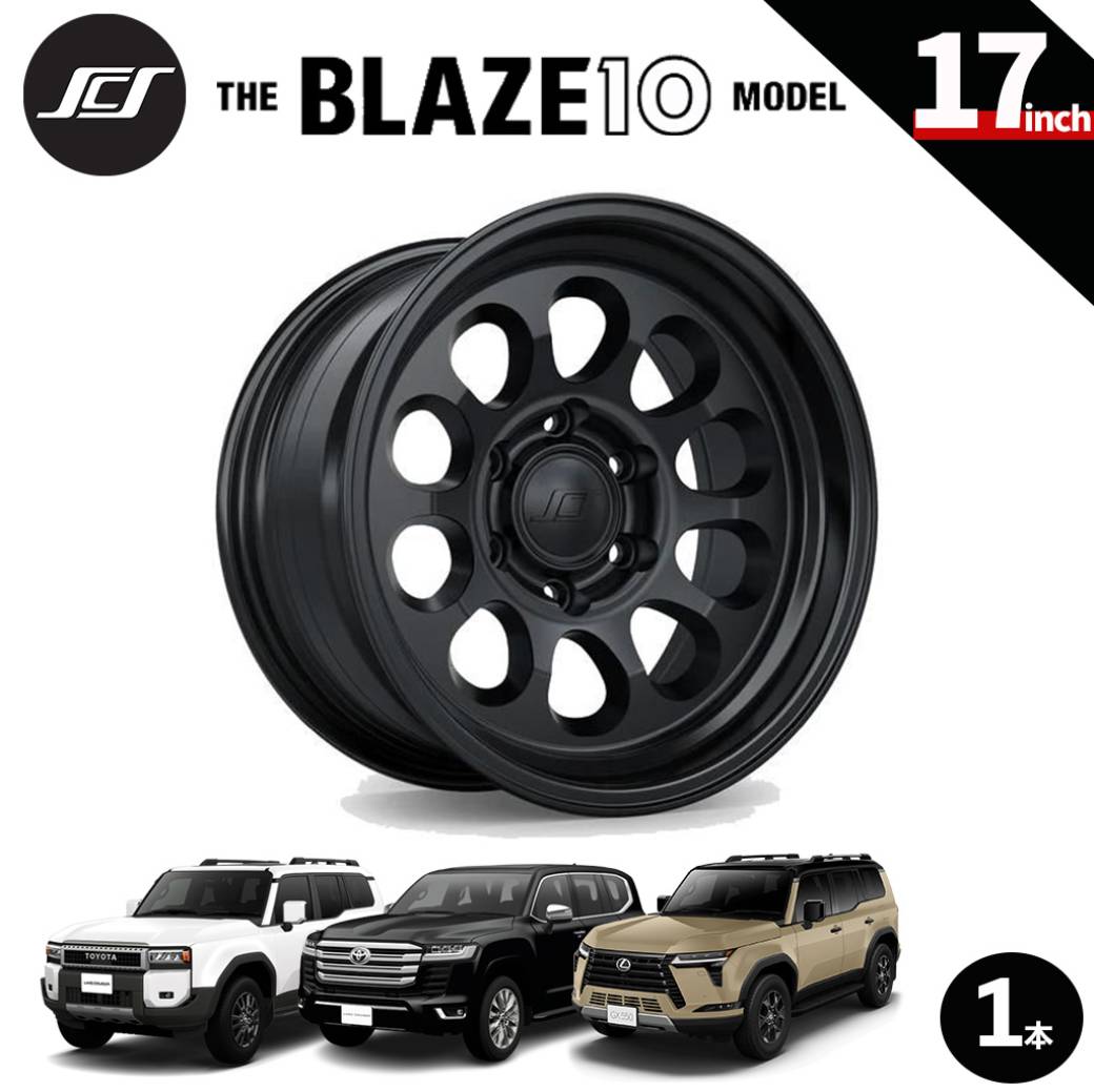 【SCS(ステルスカスタムシリーズ)正規品】17インチアルミホイール 1本BLAZE10 マットジェットブラック17×8.5 6H139.7 +20 CB95.1ランドクルーザー250 ランクル250 LC250ランドクルーザー300 ランクル300 LC300タンドラ/タコマレクサス GX550|USATIRESHOP