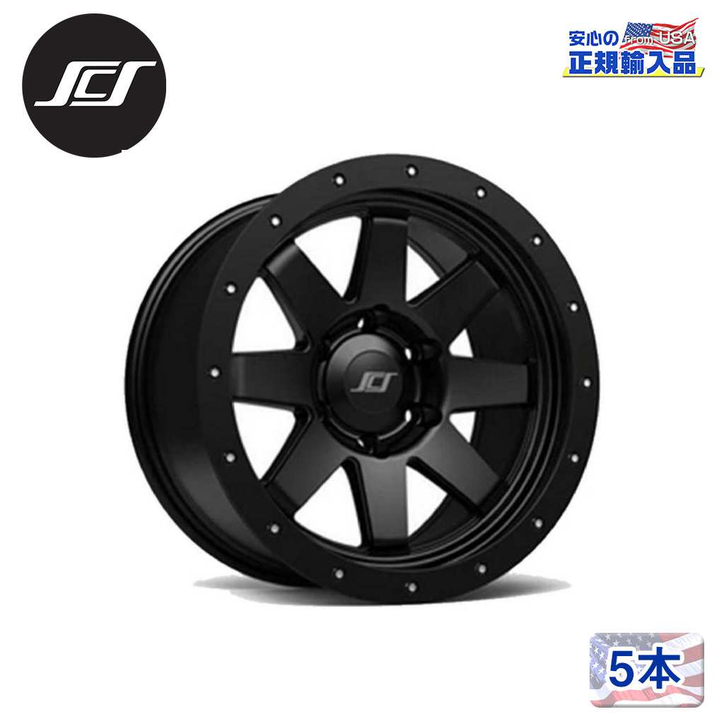 【SCS(ステルスカスタムシリーズ)正規品】 16インチアルミホイール 5本セット SR8 16×8J 6H139.7 -12 CB106.1 汎用
