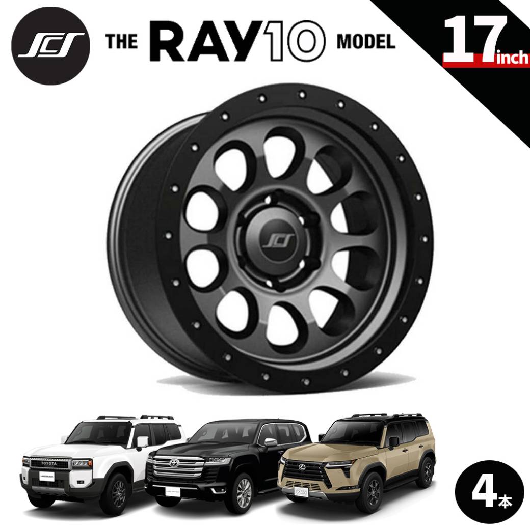SCS　RAY10　16インチホイール＆タイヤ4本SET　送料込み SCS RAY10 16インチホイール＆タイヤ4本SET 送料込み - メルカリ