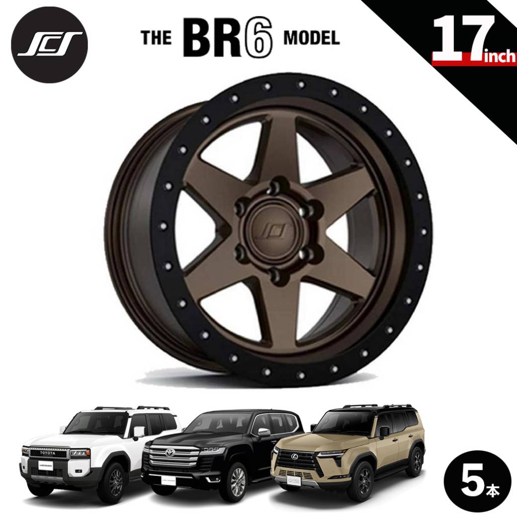【SCS(ステルスカスタムシリーズ)正規品】17インチアルミホイール 5本セットBR6 マットダークブロンズ17×8.5 6H139.7 +20 CB95.1ランドクルーザー250 ランクル250 LC250ランドクルーザー300 ランクル300 LC300タンドラ/タコマレクサス GX550|USATIRESHOP