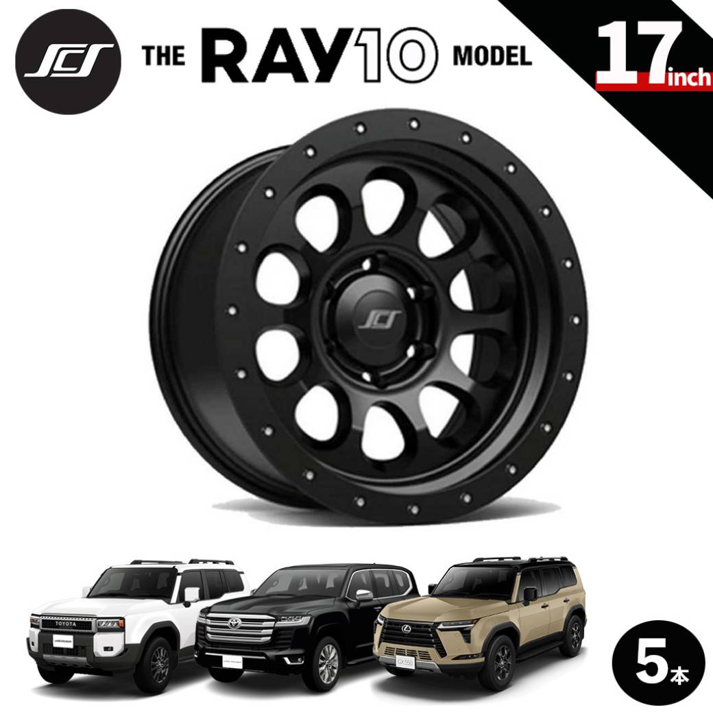 タイヤ・ホイール scs ray10 日本正規代理店！基本納期4-6WEEK前後！）SCS（Stealth Custom