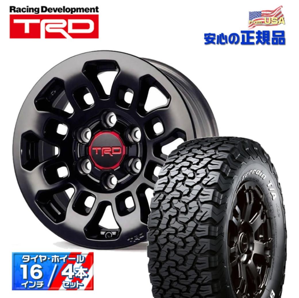 TRD 15インチ ホイールセット FT3 7J+48 PCD100 2025年最新】trd ホイール 15インチの人気アイテム - メルカリ