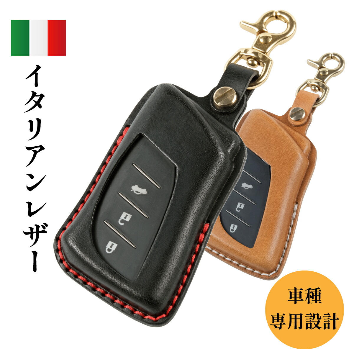 楽天市場】【レクサス純正】 スマートキーケース (メタル) ☆LS/LC