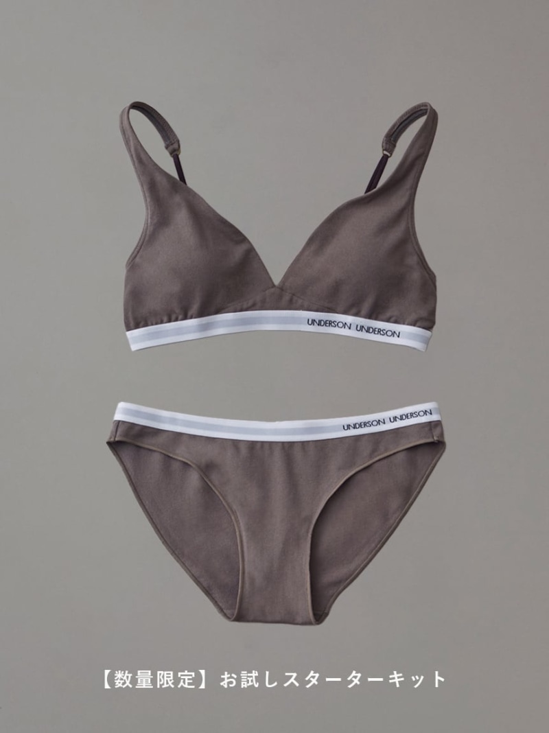 UNDERSON UNDERSON インナースペシャルセット 数量限定】お試しスターターキット B UNDERSON UNDERSON