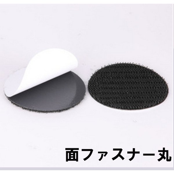 楽天市場】マジックテープ 面ファスナー 超強力 両面テープ