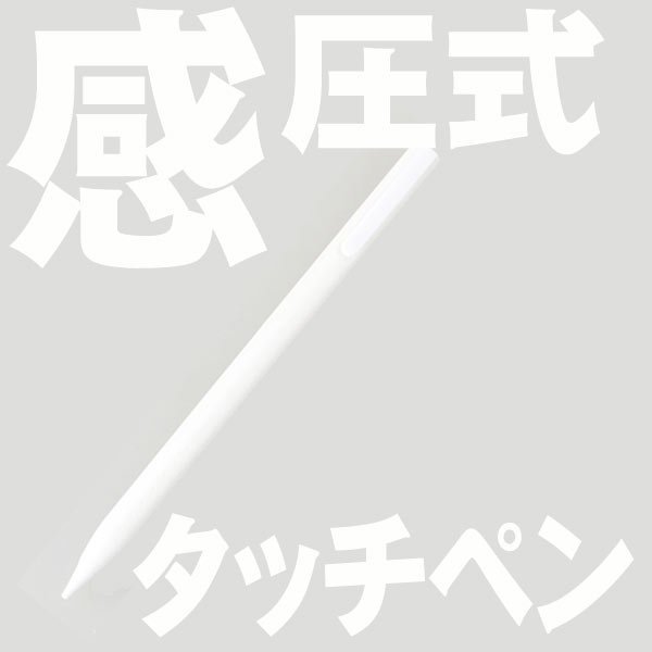 楽天市場】スマホタッチペン などに使えるコイルコード : 良品家電