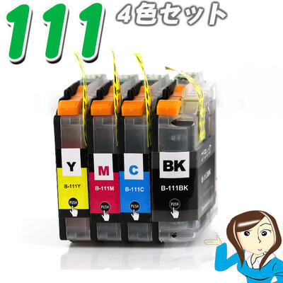 まとめ）ブラザー インクカートリッジLC119BKブラック【×3セット】[21