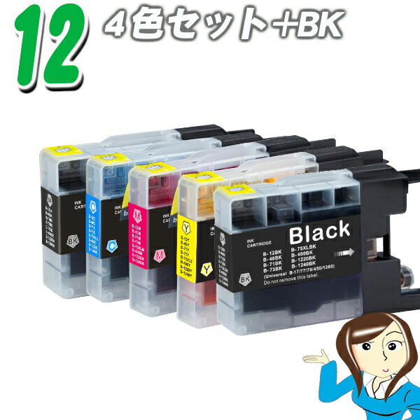 楽天市場】ブラザー工業 LC12-4PK （お徳用4色パック） ＋ LC12BK-2PK