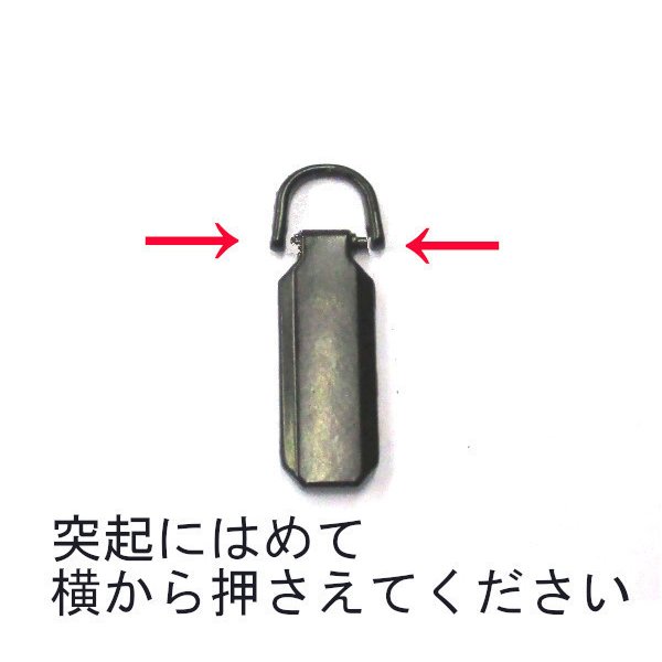 登場大人気アイテム ジッパータブ ブラック 1個 40mmタイプ 金属製 ファスナー チャック ジッパープル 交換 修理 zankgroup.fr