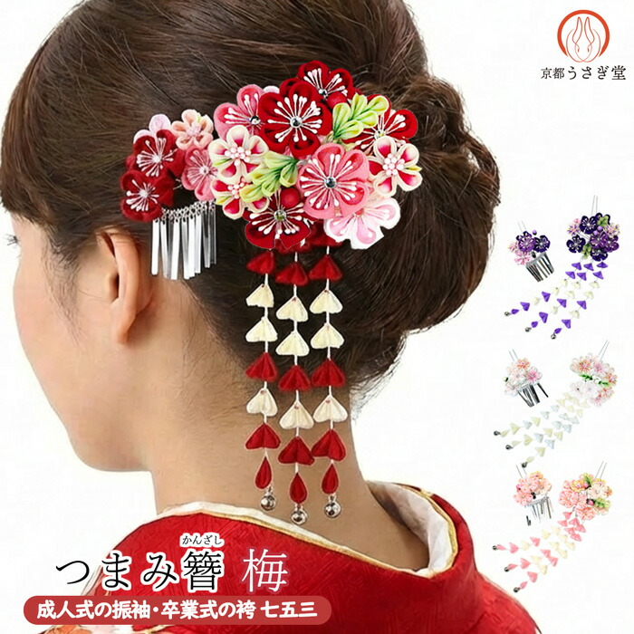 楽天市場】髪飾り 二点セット 赤 ピンク つまみ細工 かんざし wk-226