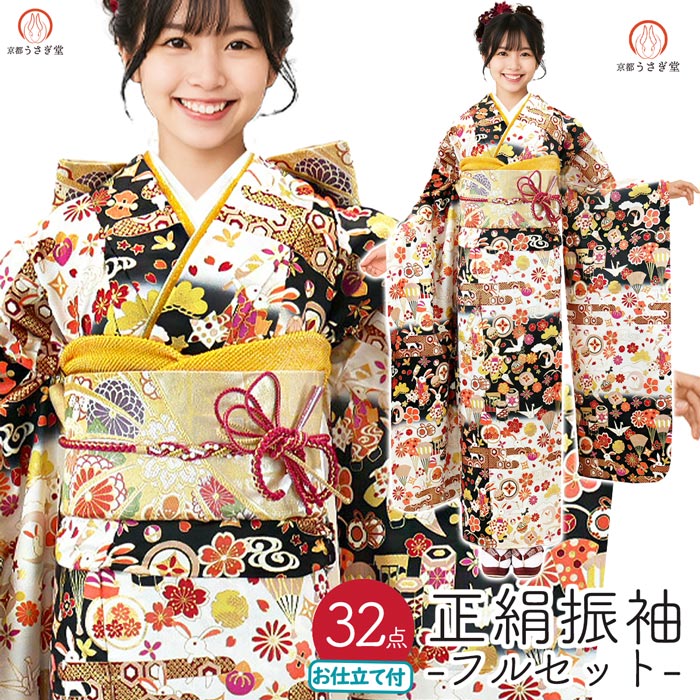 10122●振袖●正絹●新品●仕付け糸付●赤●桜●金刺繍●花柄地紋●成人式● 仕立て付き 正絹 振袖 f-424-t 菊 桜 赤 レッド 古典柄 成人式 卒業式