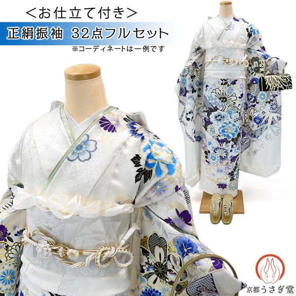 楽天市場】特選品 総刺繍振袖 白黒 f-244 尾峨佐染繍 桜柄 絹100 