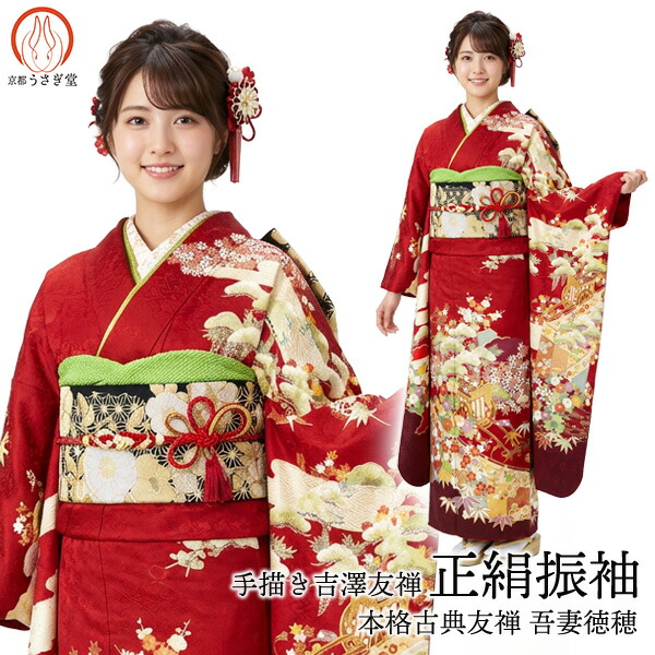 楽天市場】特選品 手刺繍振袖 四季花文 赤色 f-541 尾峨佐染繍 古典柄