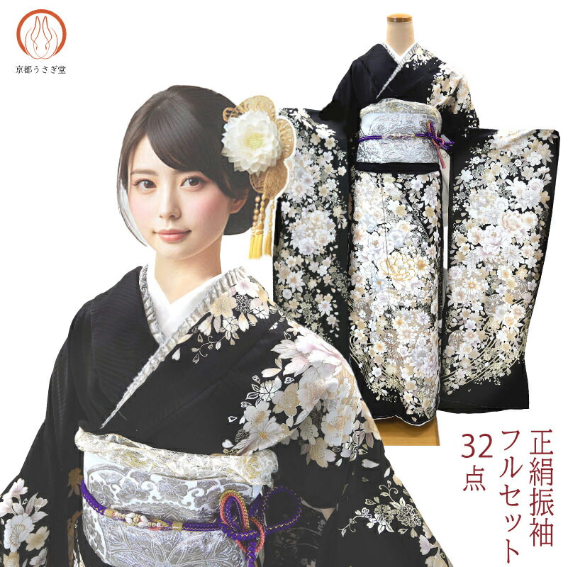 楽天市場】【セール】 仕立て付き 正絹 振袖 フルセット32点 古典柄 f