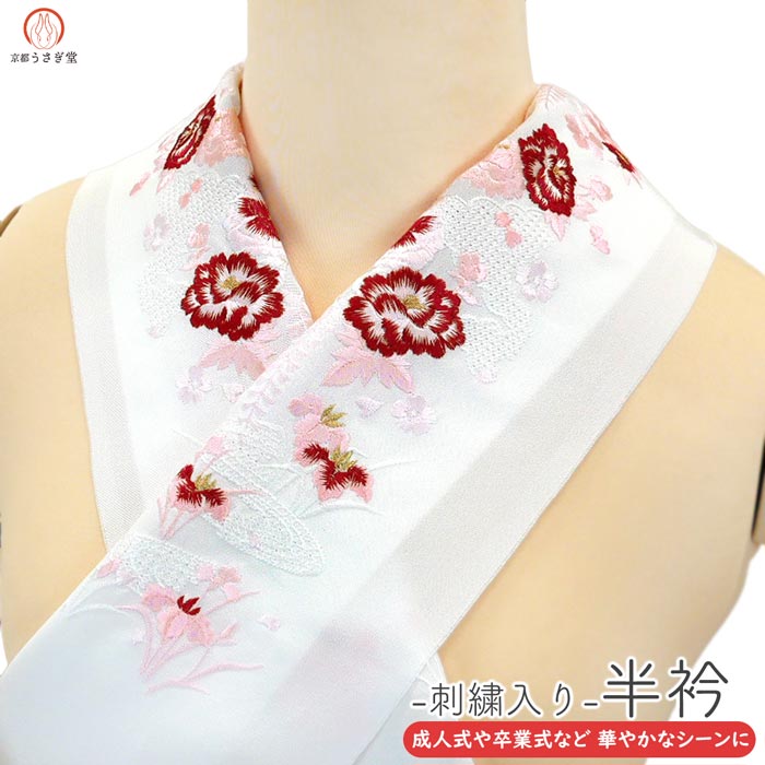 楽天市場】＼クーポン利用で10%OFF/ 半衿 刺繍半衿 彩小径