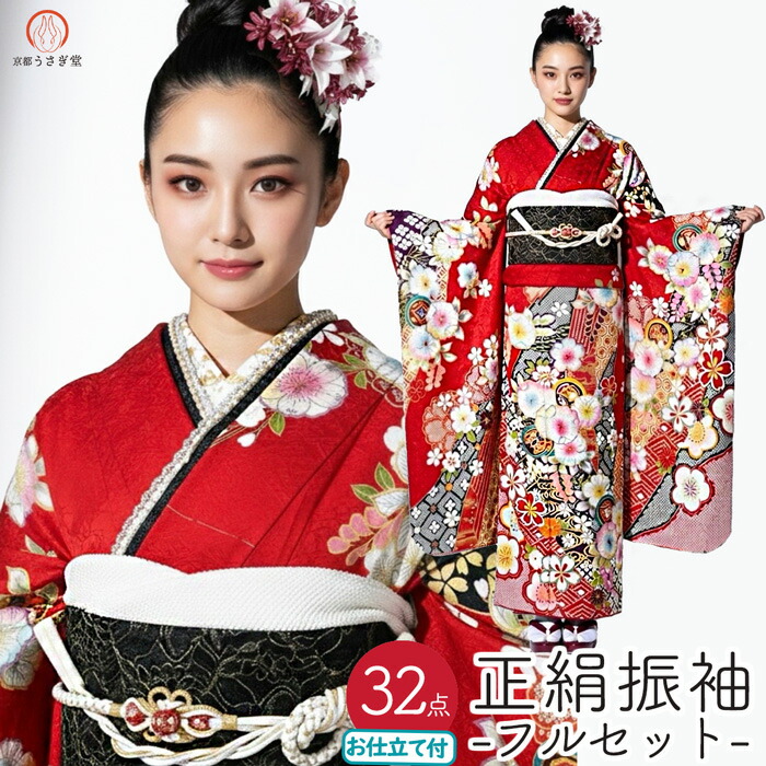 楽天市場】特選品 手刺繍振袖 四季花文 赤色 f-541 尾峨佐染繍 古典柄