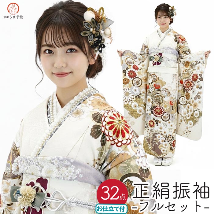 楽天市場】正絹 飾り帯締め 振袖 成人式 oj-082 帯締め 白 ホワイト