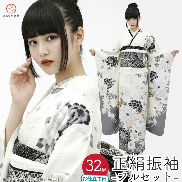 楽天市場】仕立付き 正絹 振袖 フルセット32点 f-171 黒 丹後ちりめん