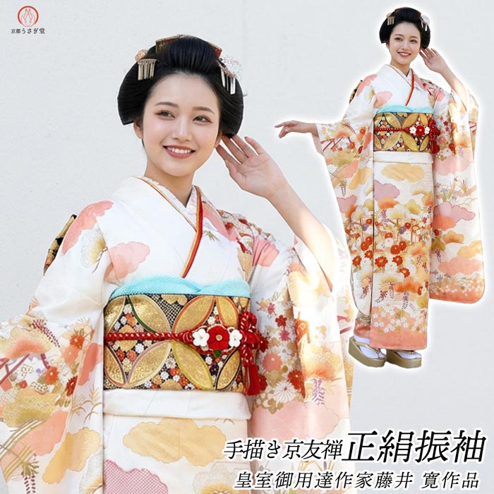 楽天市場】【決算セール】仕立て付き 正絹お振袖単品 f-441-t 赤