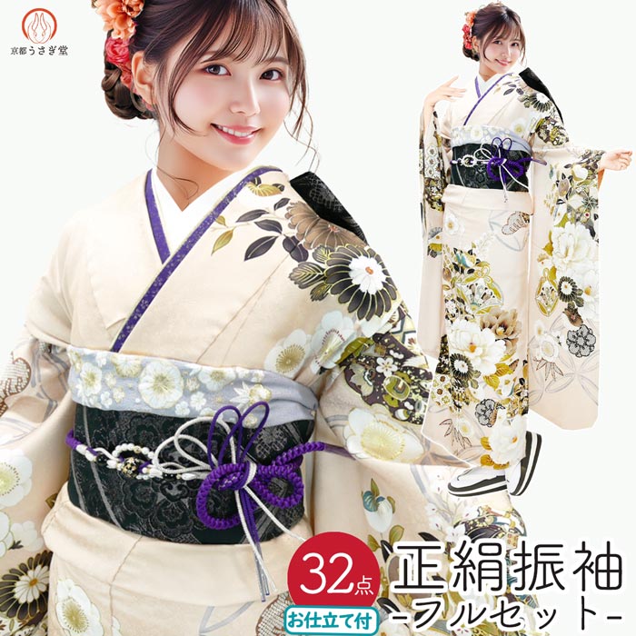 楽天市場】仕立て付き 正絹 振袖 フルセット32点 f-008 ワインレッド